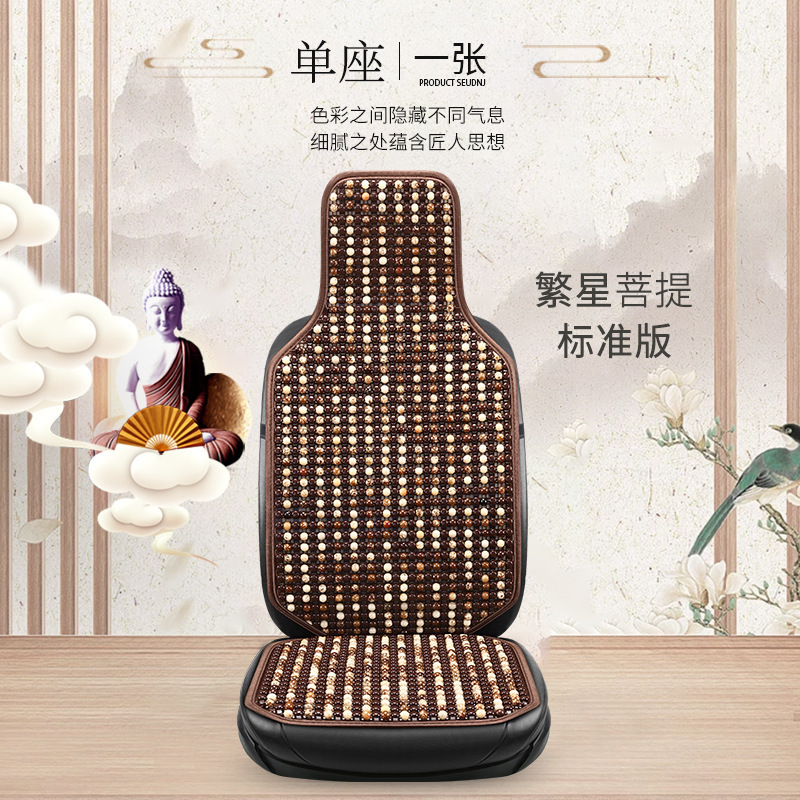 STL 스타 보리 싱글 시트