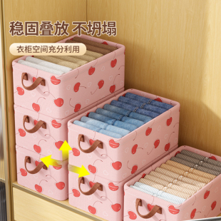 Clothes storage basket home wardrobe layered storage box large capacity clothes pants folding finishing box wholesale