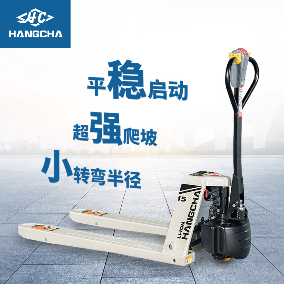 杭州叉车雷翼1.5吨2吨电动随车小通道爬坡仓储锂电地牛叉车搬运车