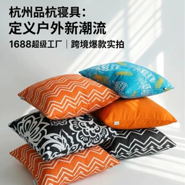坐垫椅垫;靠垫/抱枕;床罩床笠