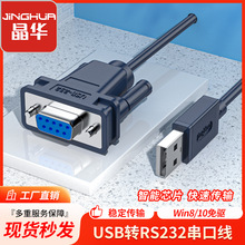 ���Ausb�Drs232���ھ�ĸusb2.0�����D�Ӿ�db9ᘴ��ڴ�ӡ�C�����l