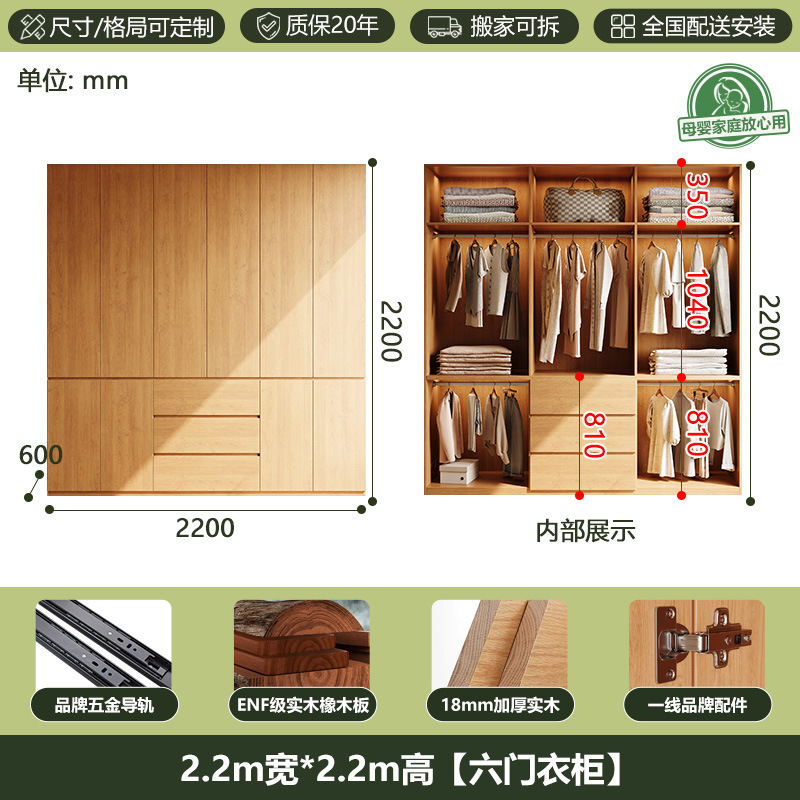 全实木ENF级橡木衣柜原木风家用现代简约柜子分段式免拉手大衣橱|undefined