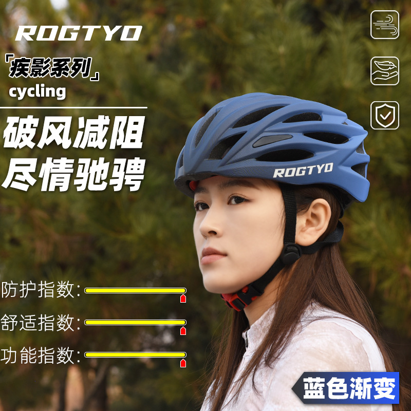 Casco de ciclismo casco de ciclismo hombre y mujer formado en una sola pieza de equipo de bicicleta casco de carretera de montaña