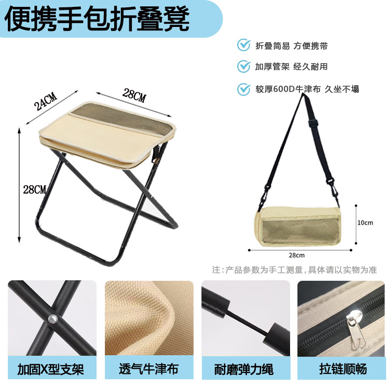 車を待つ折りたたみ椅子、折りたたみスツール、ミニポニーキャンプ釣りスツール、旅行レジャー鉛筆バッグチェア、ポータブル