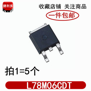 ��5����ȫ�� L78M06CDT SOT-252 �NƬ M ���˷���N�ϵ�MOSFET����