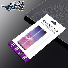 Suitable for packaging for mobile phone tempered film, paper box for mobile phone protective film, and box for lens film, watch and bracelet film