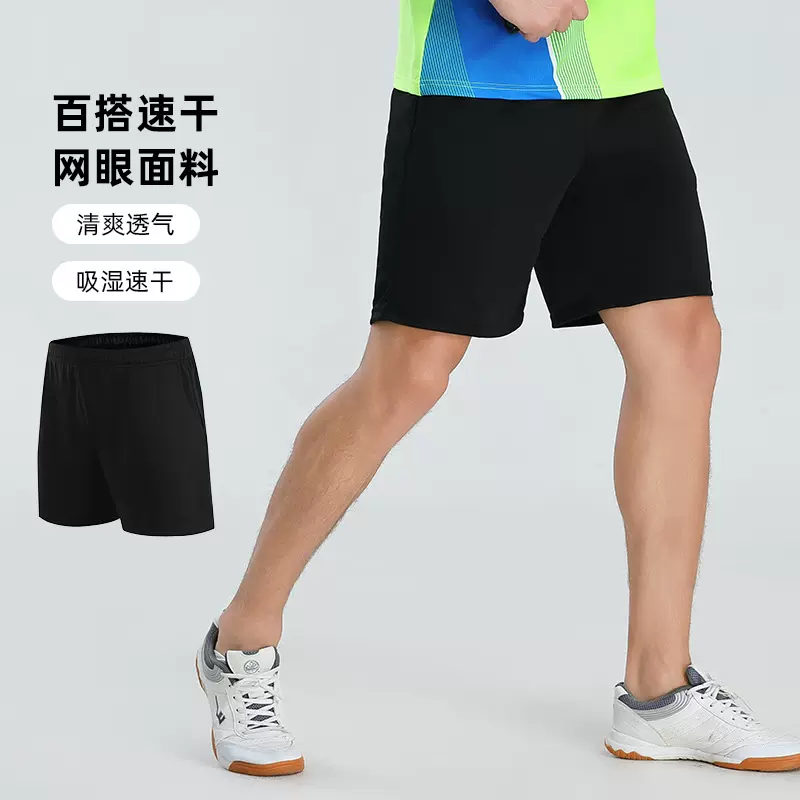 源头工厂薄款运动短裤定制加印 男士光板纯黑现货批发一件代发