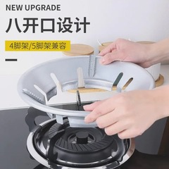 家庭用ガス節約カバー、防風・集火カバー、ガスコンロアクセサリー、省ガス・断熱・防風ガスカバー
