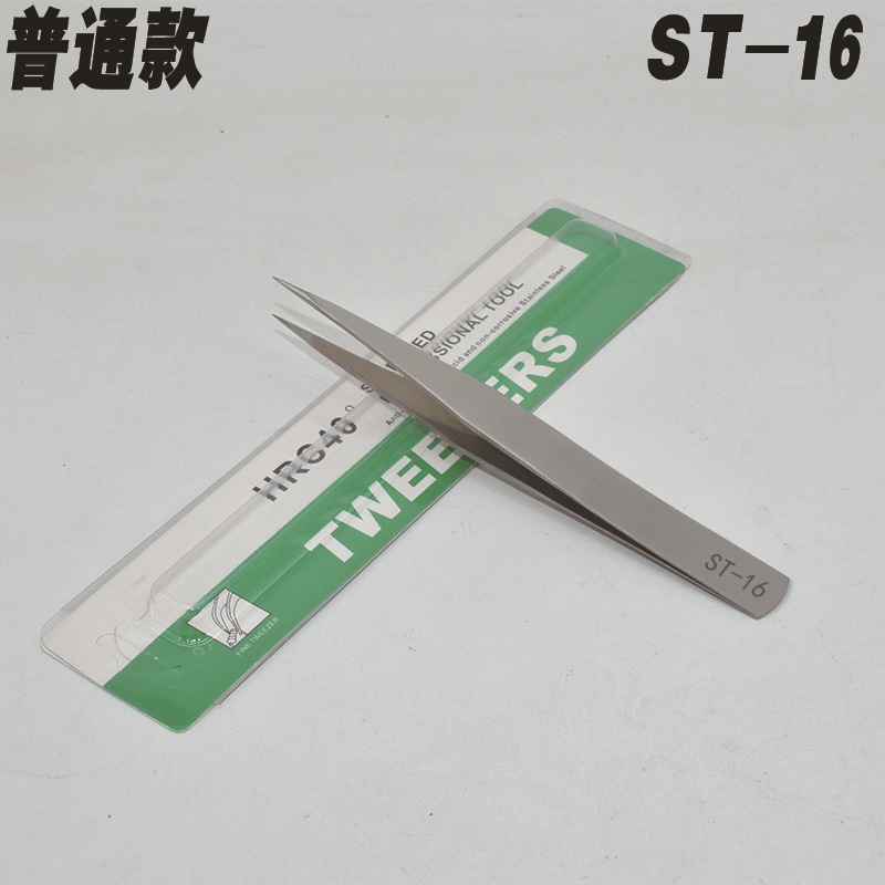 그린 카드 일반 ST-16