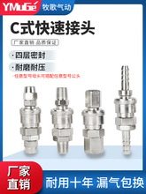 ӹľ☌ܚÿՉCCʽٽ^幫^ĸ^8mm