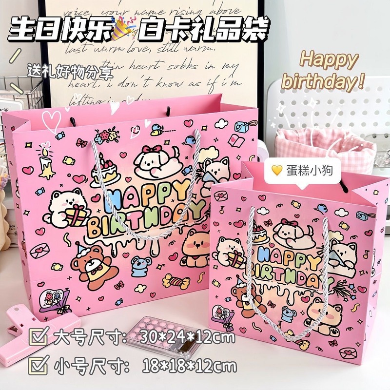 礼品袋大合集高颜值硬壳加厚白卡纸大容量ins简约精致卡通手提袋|undefined