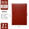 B5 paperback buckle (brown)
