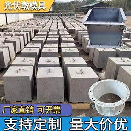 塑料建材;塑料模;其他模具