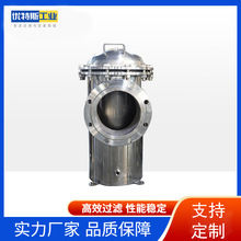 优特斯工业水处理前置过滤器 带式过滤器304不锈钢精密保安过滤器