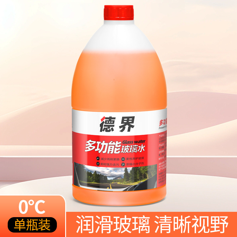 Dejie 多機能ガラスウォーター 2L パック