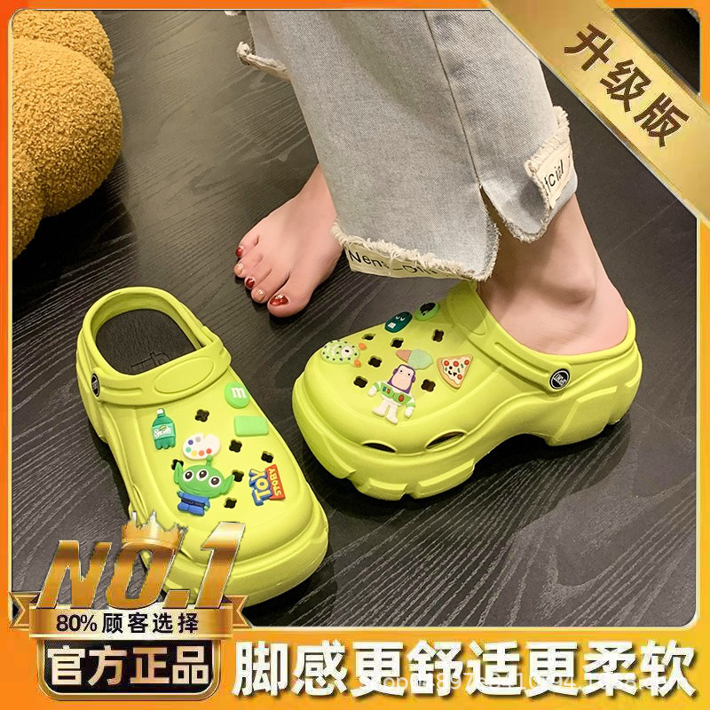 그린 슈퍼맨 괴물 (EVA 소재 7.0CM)