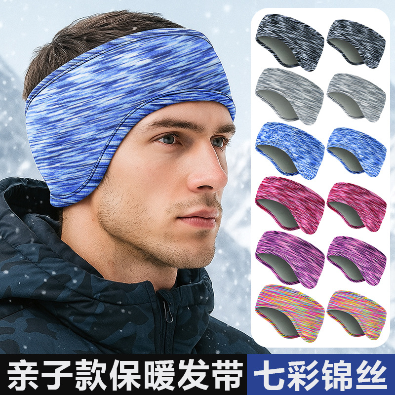 Amazon High-Quality Brocade Yoga Headband Fleece Children's Ski Headband Parent-Child Double-Layer Thickened Ear Protection Band