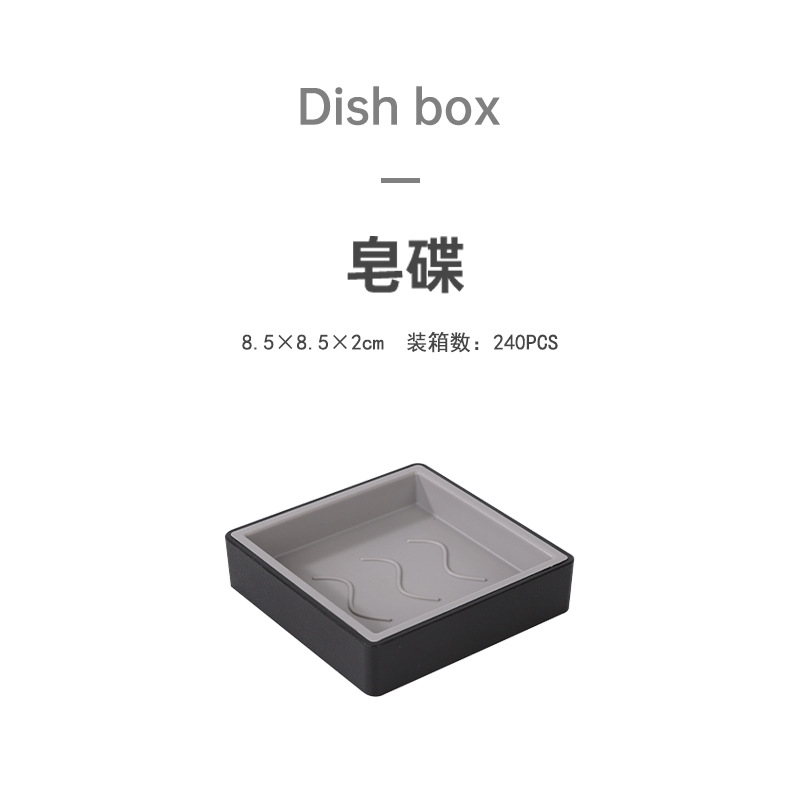 Habitación de hotel Caja de toallas Caja de suministros Caja de bandeja de hotel Caja de té Caja de control remoto Caja de polvo Caja de basura Hotel