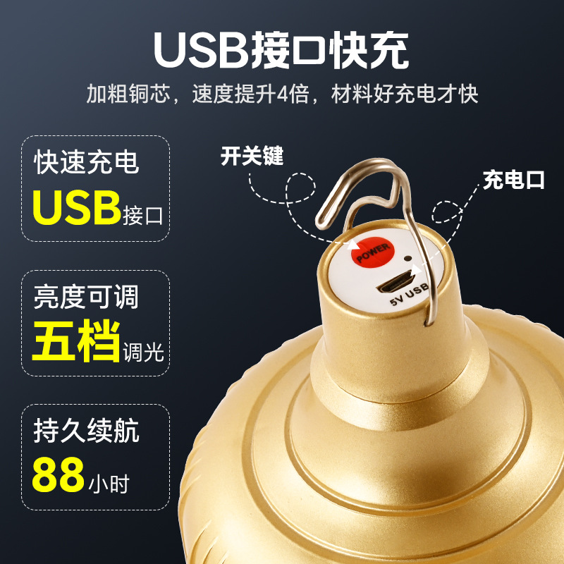 lámpara recargable led stand lámpara colgante al aire libre de gran capacidad portátil de larga duración camping lámpara de emergencia