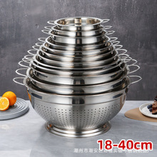 不锈钢水果蓝厨房家用洗菜蓝子沥水蓝果盆大容量盆多功能水果盆