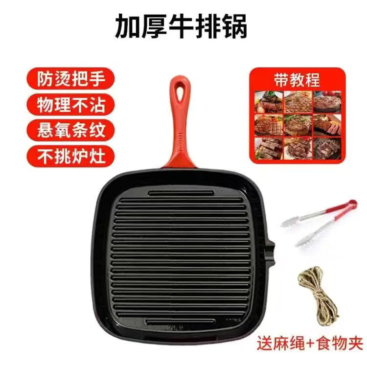 24cm 에나멜 스테이크 냄비