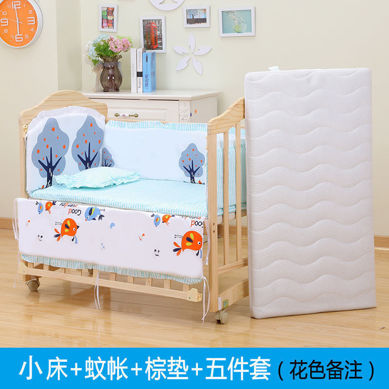 实木婴儿床新生儿实木无漆环保宝宝床摇篮床可移动变书桌拼接大床|undefined