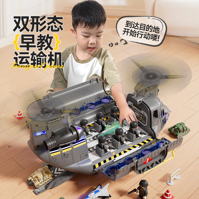 Inertia transport