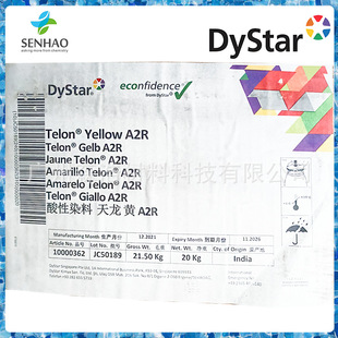 ��˾�_��DyStar������Ⱦ�������SA2Rˮ���Ծ�����ɫ������