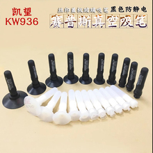 �P���o��������PHANDI-VAC KW-936���o늟oӡ�ք�������������l