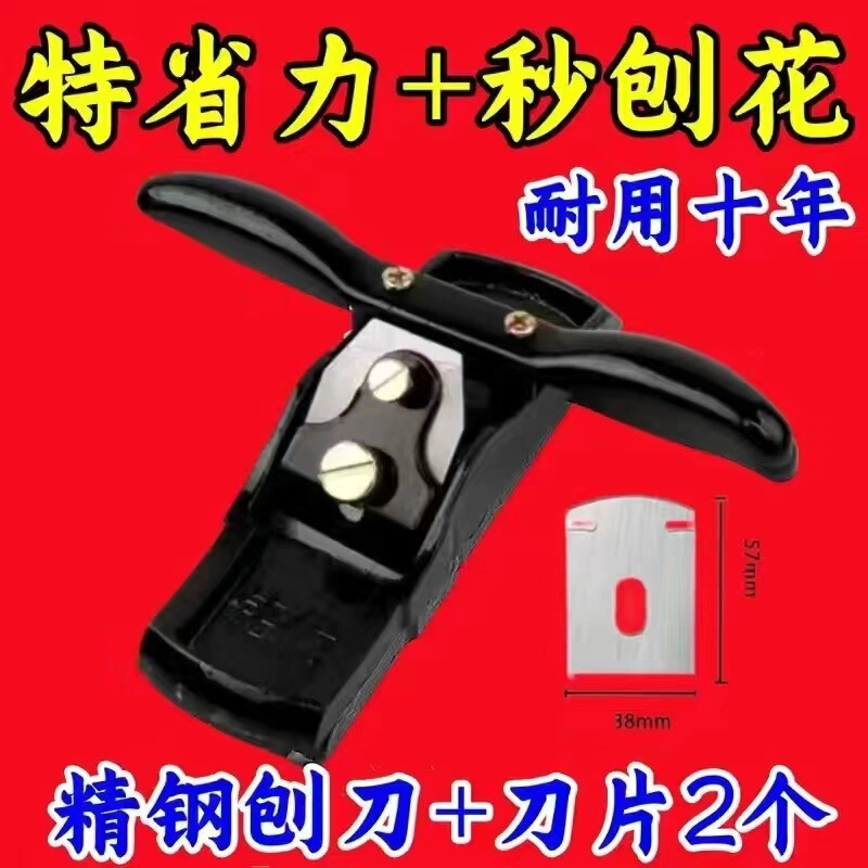 木工小刨子手工刨刀木匠推刨木工刨刀修边刨可调节钢刨平面老式刨|undefined