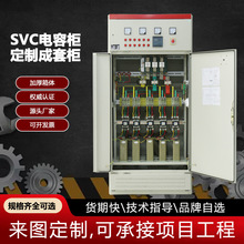 Դ�^�S��SVC��ݙ��ɶ��Ƶ͉�����a����늙������ˮ�����늙�