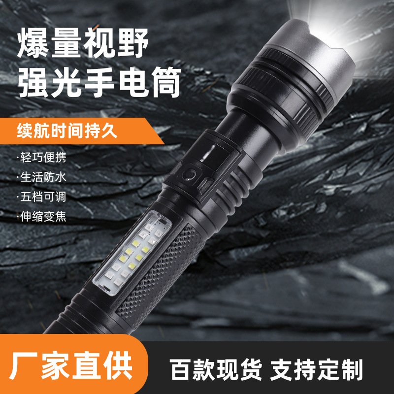 2025大功率强光手电筒 可数显伸缩变焦防水多功能cob工作灯手电筒