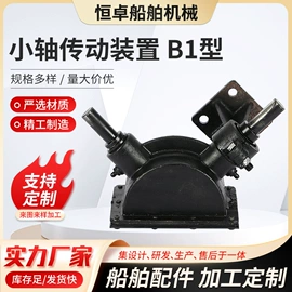 接头;其他船舶配件;液压接头