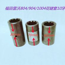 一拖东方红拖拉机804-1104传动轴花键套10牙前桥套管其他默认项