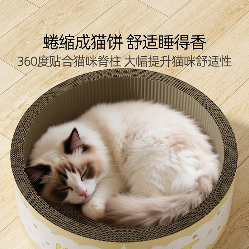 La taza de té para mascotas de Four Seasons se puede usar para dormir y se puede jugar con la tabla de agarre del gato de sisal, resistente al agarre y al desgaste
