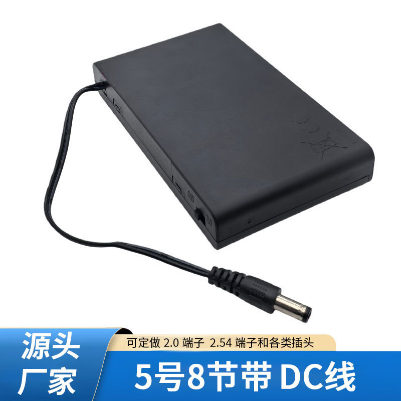 No. 5 8-Cell Aa Battery Box with Cover and Switch Connected to Dc Head 5.5*2.1 Male Led Fluorescent Board 12V Battery Holder No. 5 8-Cell Aa Battery Box with Cover and Switch Connected to Dc Head 5.5*2.1 Male Led Fluorescent Board 12V Battery Holder