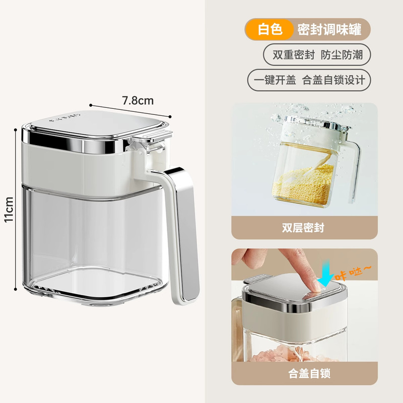 調味料瓶密封防湿塩瓶調味料ボックスガラス家庭用キッチンハイエンドの新しい調味料瓶調味料ボトル瓶|undefined