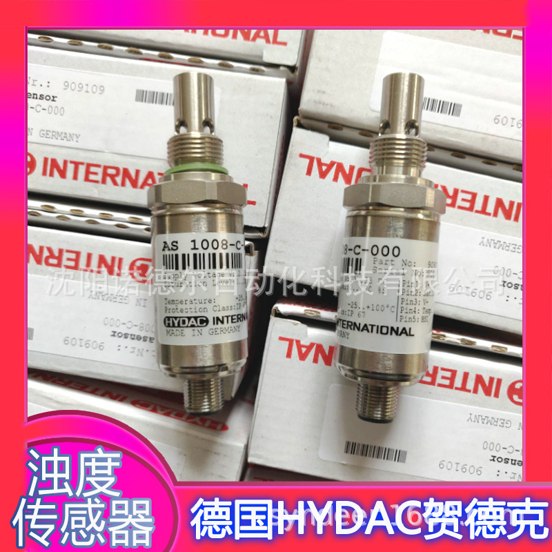 HYDAC贺德克AS 1008-C-000停产替代AS1208-C-000贺德传感器