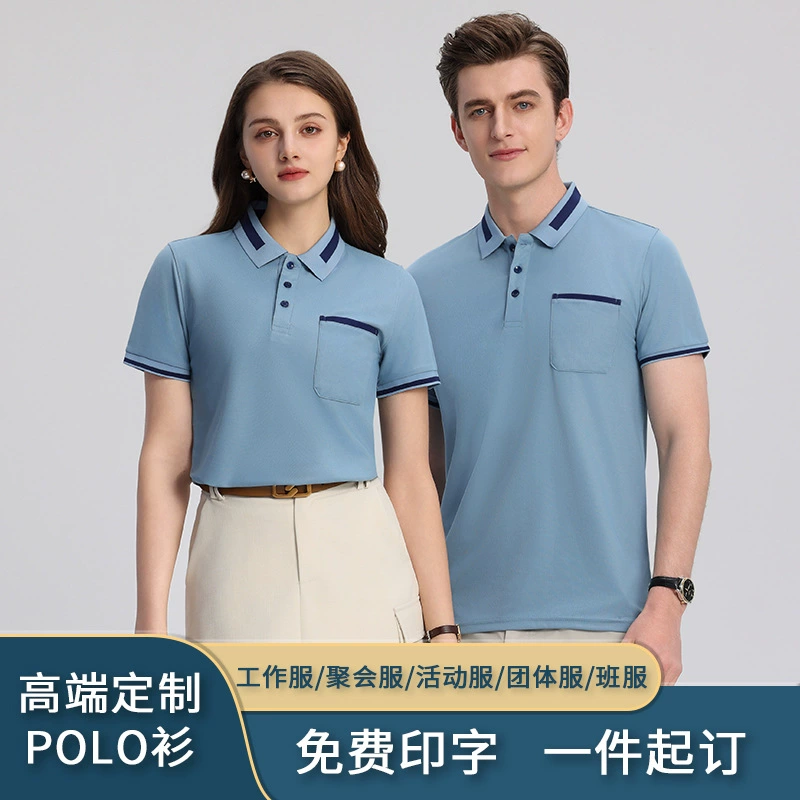 Новая летняя мужская рубашка-поло с короткими рукавами и лацканами, футболка с принтом логотипа, корпоративная мужская рабочая одежда, одежда «сделай сам», оптовая продажа