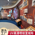 UV闪银丝绢布壁画无缝墙布纸文化形象展厅馆背景装饰高清打印制做
