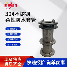 304PԷˮ׹܇abA񴩠˷]׹