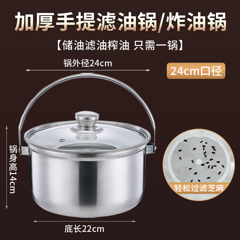 24cm 휴대용 오일 필터 팬