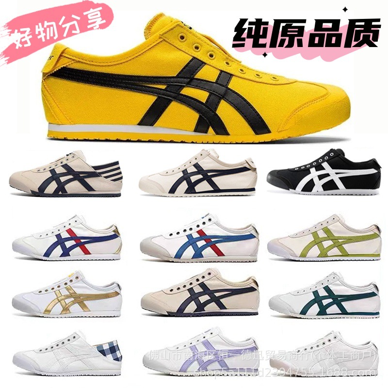 Onitsuka Tiger Mexico 66 üslubunda unisex kətan idman ayaqqabısı