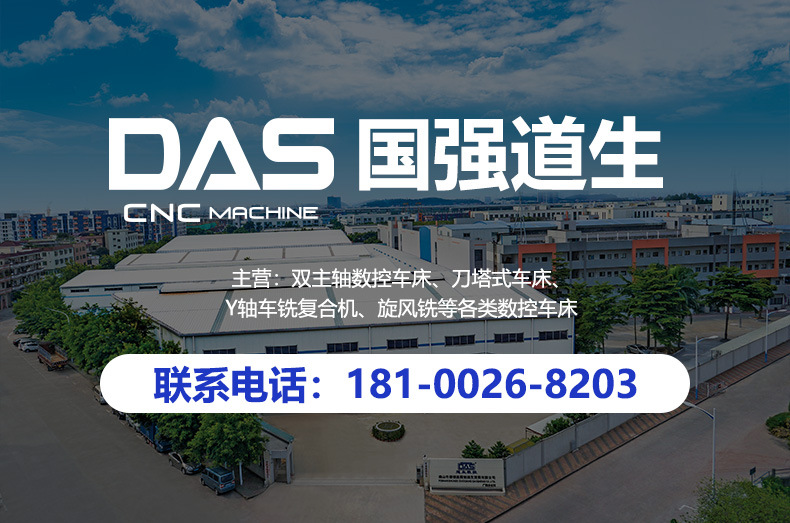 29-TS-6-DIIY-双主轴双Y轴刀塔车铣削复合数控车床