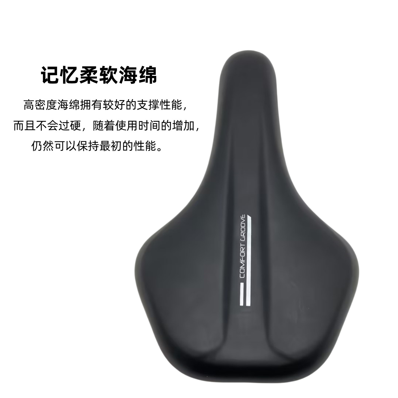 Mountain Road bicicleta memoria cojín esponja rebote lento engrosada sillín rebote lento asiento transpirable