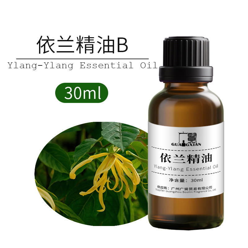 30ml单方精油纯植物萃取原料养生芳疗精油薰衣草甜橙柠檬葡萄柚|undefined