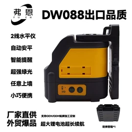 激光水平仪;电动扳手;电动角磨机