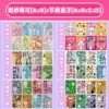 【Fantasy and Cute A+B+ Rhythm Box ABCD】Total 48 pictures