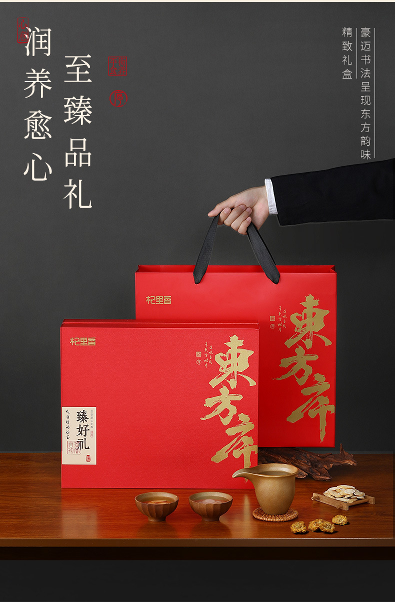 Qi Li Xiang Health Reunion Gift Box American Ginseng Black Goji Dendrobium Red Goji Chrysanthemum Astragalus 285g overview