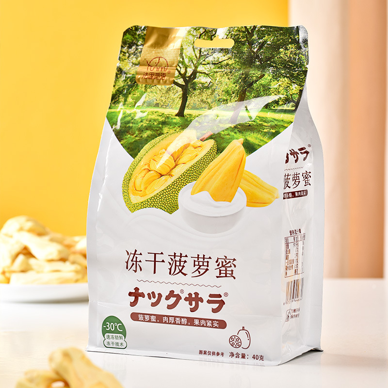 Fruit & Vegetable Crisps - freeze-dried pineapple slices 40g, snack food